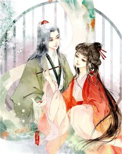 穿成傻女嫁权臣，侯爷他爱妻如命篇章