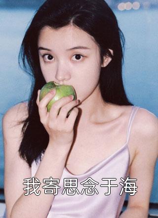 我就活在这两天未删减版