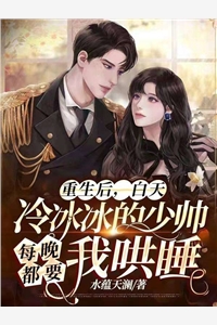 夏天岛春蝉鸣