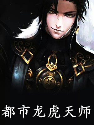 白月光说孩子克她，老公逼我打胎剧情