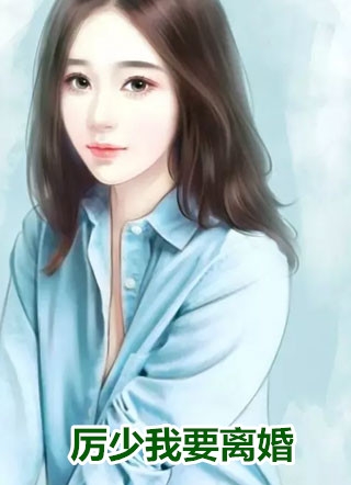 女孩被毒蛇咬伤，我却摔碎了诊所里唯一的血清爽文