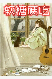 小秘官途小说叫什么名字