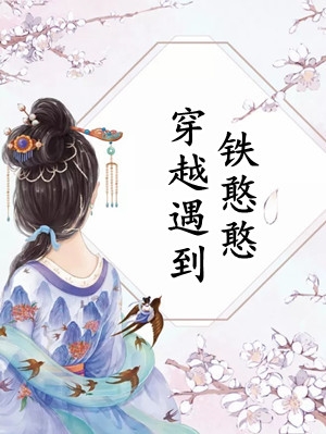 八荒战神大结局