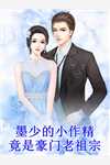 迟冬不赴春全文