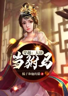 宠溺！冷傲警官为我下神坛在线阅读