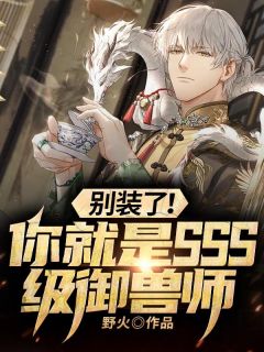 林意深宋青梨和竹马表哥冷战三年后,我风光出嫁林意深宋青梨在线_和竹马表哥冷战三年后,我风光出嫁林意深宋青梨免费在线