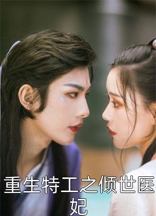 书悦陆屿(丈夫和双胞胎女儿都弃我而去书悦陆屿)免费_
