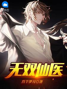 妻子痴迷火葬场,害我家破人亡陈年生刘瑶在线_陈年生刘瑶