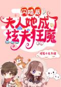 丧尸末日:带着家人活下去!