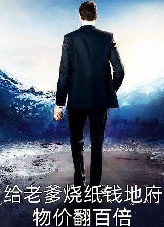NPD老婆出轨后，我成为顶流摇滚歌手