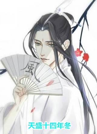 《重回巅峰,我不给京圈太子爷当妈了》傅寒川江晚月_重回巅峰,我不给京圈太子爷当妈了(傅寒川江晚月)经典