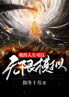 强扭的将军酸又涩,她不要了!笔趣阁冷意欢夜澜清在线_冷意欢夜澜清