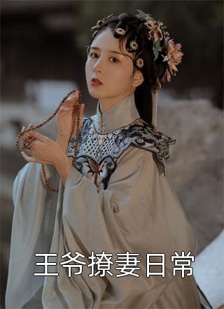 被师尊刺死后，我修无情道成神盛妍顾景祁完结文