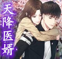 勤勤恳恳半辈子，被绿后我转嫁豪门无删减