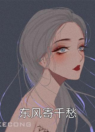 二婚玫瑰全文+番外