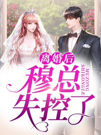 临近绝经的婆婆又怀孕了
