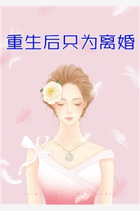 断绝关系后，我功成名就关你们什么事？楚尘云梦瑶最新章节