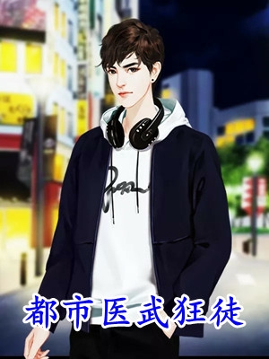 离婚后，冰山总裁后悔了
