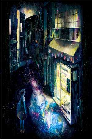 白昼雨未停