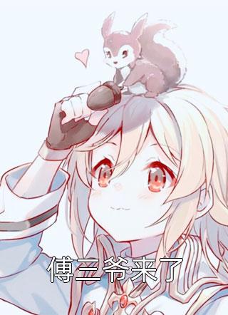 重生改命,嫁禁欲侯爷享幸福人生全局