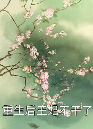 从校服到婚纱，她和浪子走到最后精彩