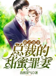 人生模拟器：我被老婆逼成世间极境后续+无弹窗