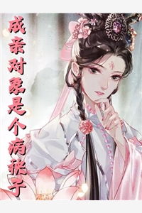 妻子牺牲自己给初恋治病C500