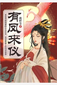 妻子下药让我绝育后，我杀疯了！书瑶林潇全文