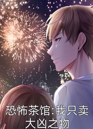 官途在线