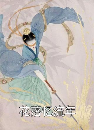 重生：从八零开启官途马明远江楠无删减全文