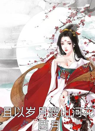 无关爱情无关你爆火全网