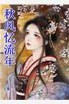 沈熙戈陶芯芯（我等了十年的婚纱，被他送给了白月光）无广告阅读_《我等了十年的婚纱，被他送给了白月光》(沈熙戈陶芯芯)最新章节在线阅读