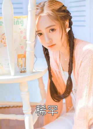 高升：从拒绝当替罪羊开始后续