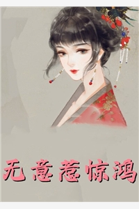 权术官途赵潜龙上官紫烟全文+番茄