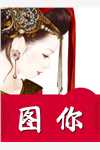 玫瑰有瘾:(番外)+(结局)