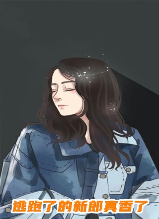 爱意悲鸣陆砚舟婉婉:全文+结局+番外