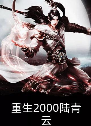 爱意消散裴寂温言全章+后续