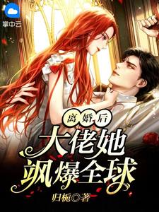 梦醒时繁花落尽前言+后续