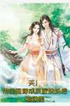 《为了救我，五岁儿子自愿当狗》玉佩杜子峰无广告阅读_(为了救我，五岁儿子自愿当狗)玉佩杜子峰全章节阅读