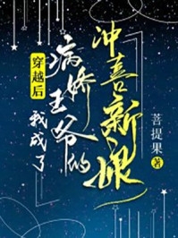 官者：忠天下，忠人民