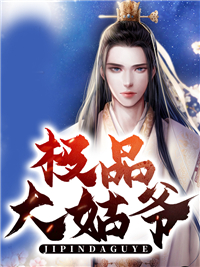 情深时爱已迟暮陆峥阳阳(番外)+(全文)