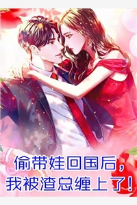 穿书继妹请接招，我是重生者！:(番外)+(全文)
