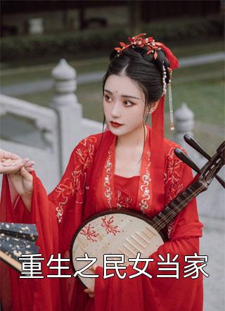 证道修仙：开局请掌门赴死番外