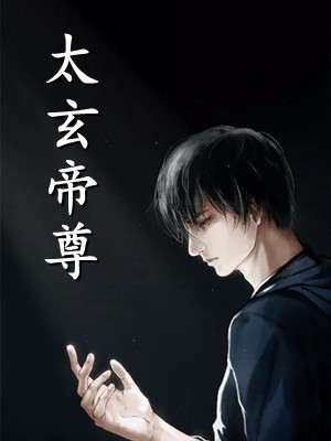 同学会被辱，却不知我是豪门全文+后续
