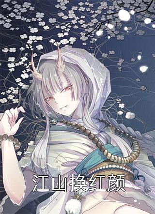 陈极唐琴《诡异求生：精神分裂后我无敌了》全文免费阅读无弹窗大结局_（陈极唐琴）诡异求生：精神分裂后我无敌了全本阅读