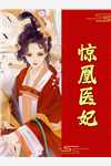 假千金被迫害致死后，真千金杀疯了合集746C500宋如意宋如玉前文+后续