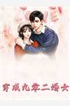 我一小小妾室，惊艳了侯爷很合理吧叶青芷谢晋大结局