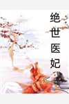 宋惊池沈枝意《时光循环》全文免费阅读无弹窗大结局_（宋惊池沈枝意）时光循环全本阅读