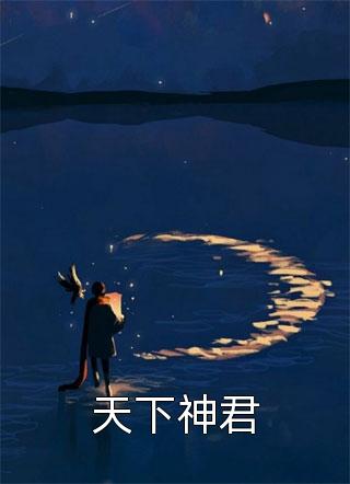 不辞青山但辞君C400(番外)+(全文)