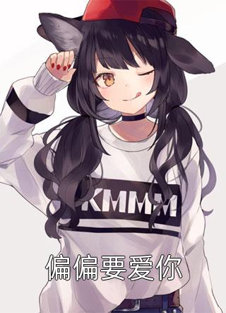 被弟弟嫉妒撞死后，我重生回到父母离婚那天:全文+结局+番外